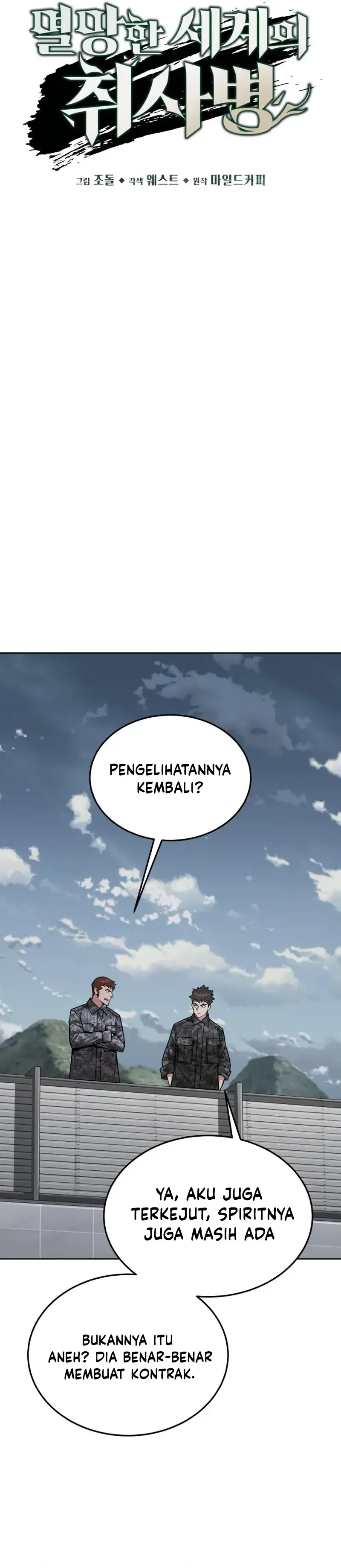 image-komik-apocalyptic-chef-awakening-chapter-64-6/32