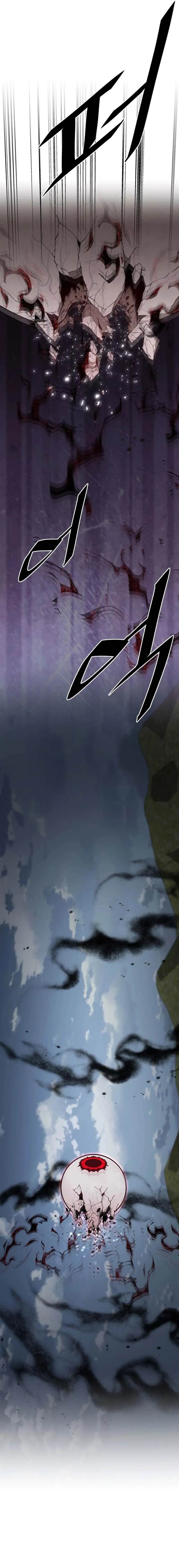 image-komik-apocalyptic-chef-awakening-chapter-82-14/21