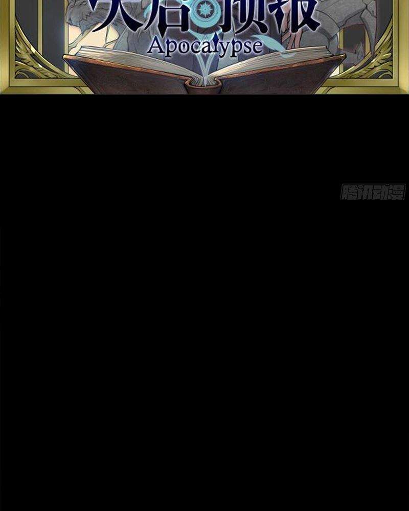 image-komik-apocalyptic-forecast-chapter-00-16/21