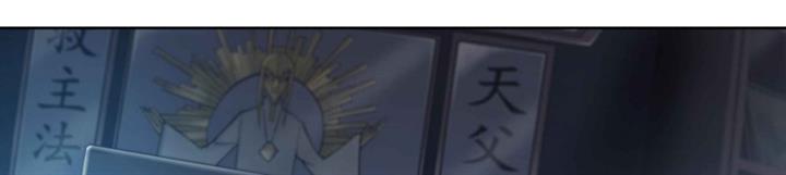 image-komik-apocalyptic-forecast-chapter-22-29/37