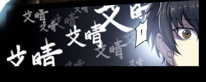 image-komik-apocalyptic-forecast-chapter-23-3/73