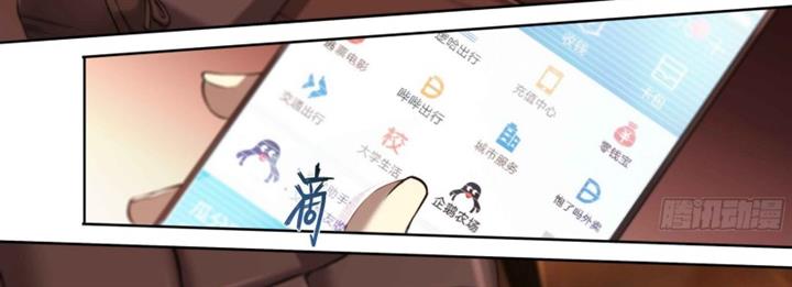 image-komik-apocalyptic-forecast-chapter-23-15/73