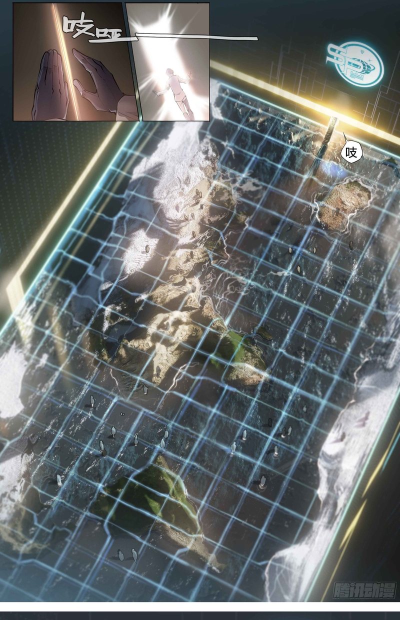 image-komik-apocalyptic-forecast-chapter-27-19/24