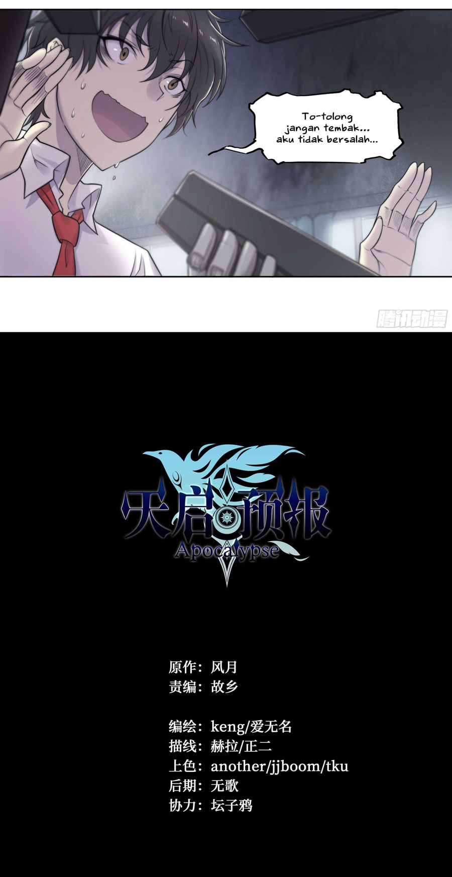 image-komik-apocalyptic-forecast-chapter-4-6/7