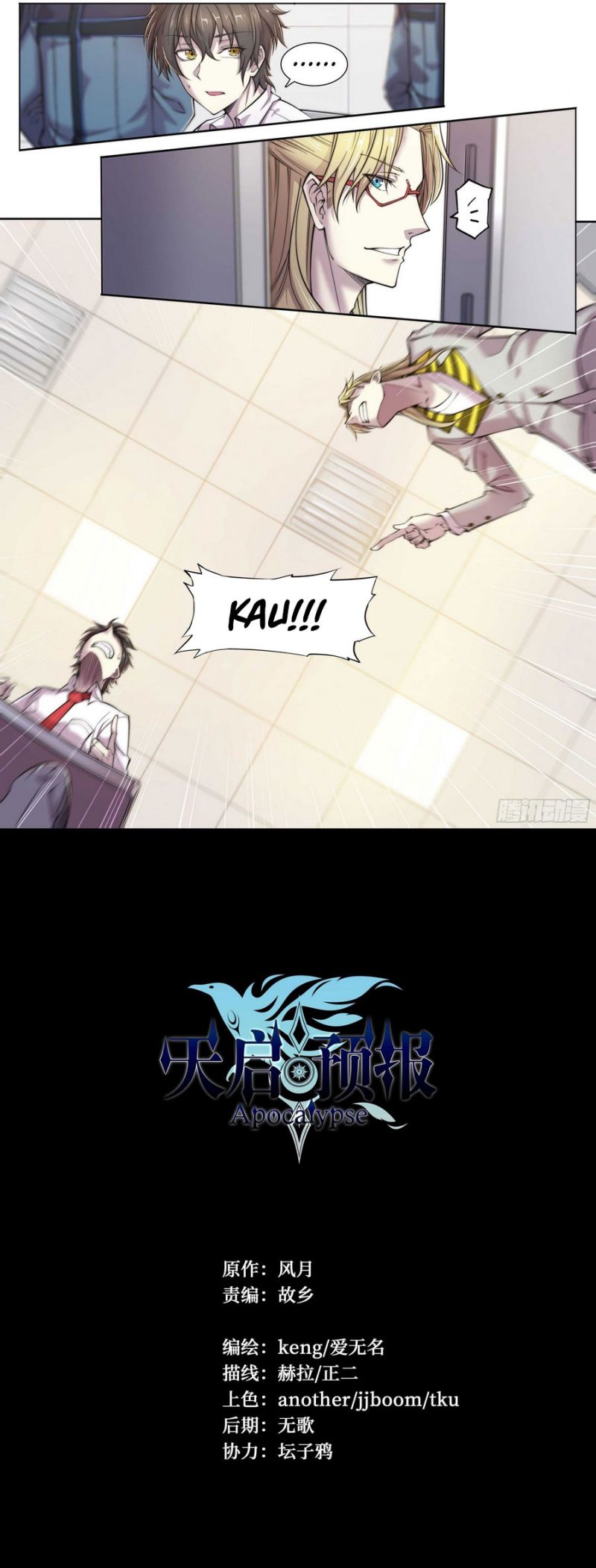 image-komik-apocalyptic-forecast-chapter-5-8/9