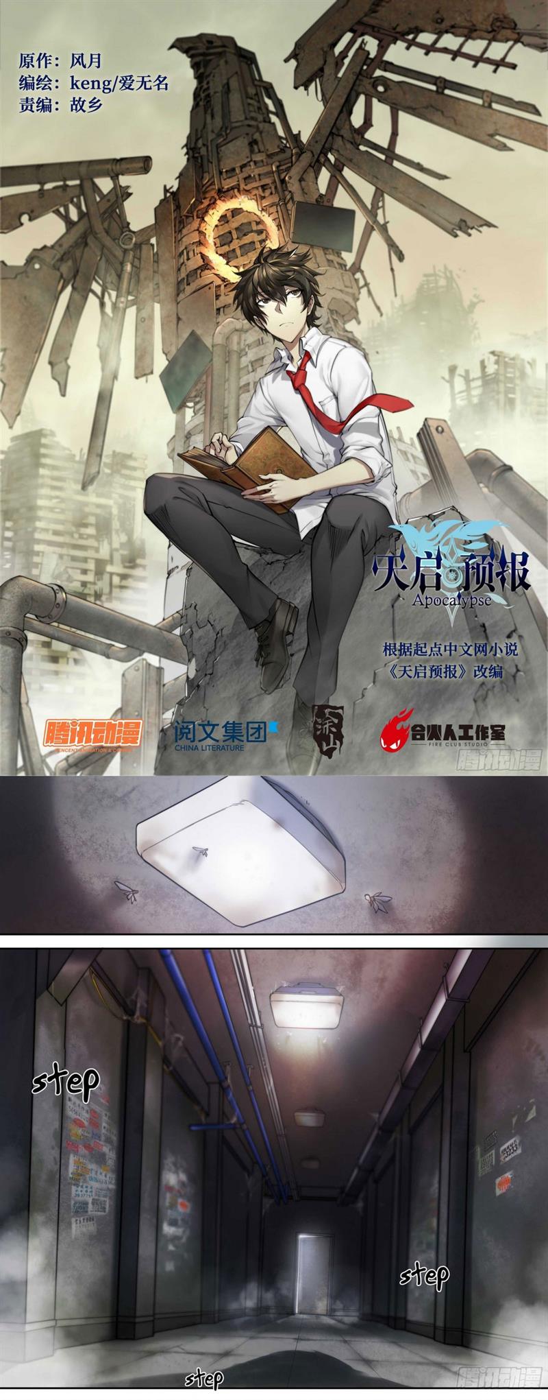 image-komik-apocalyptic-forecast-chapter-7-1/10