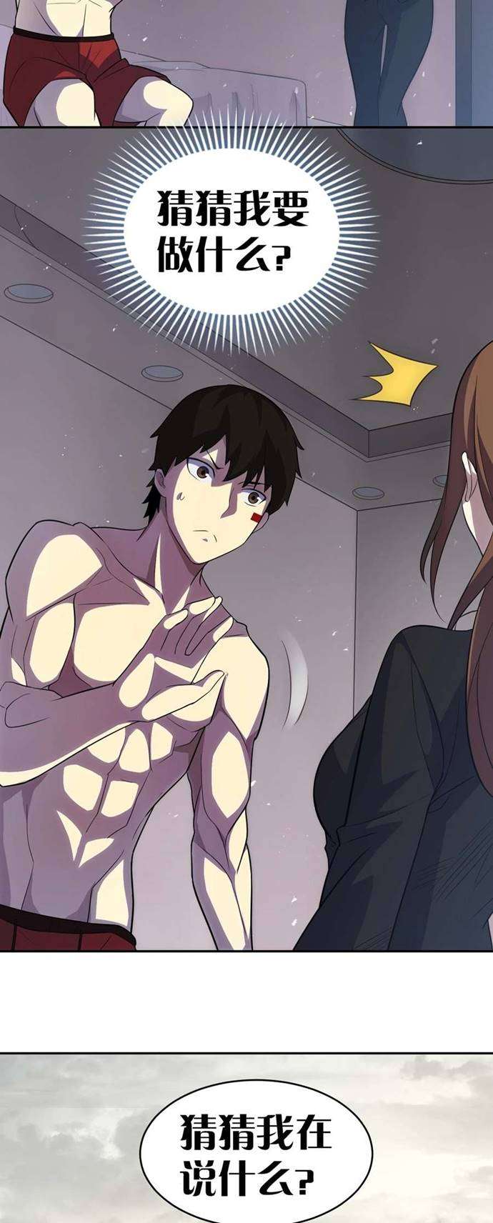 image-komik-apocalyptic-thief-chapter-1-44/47