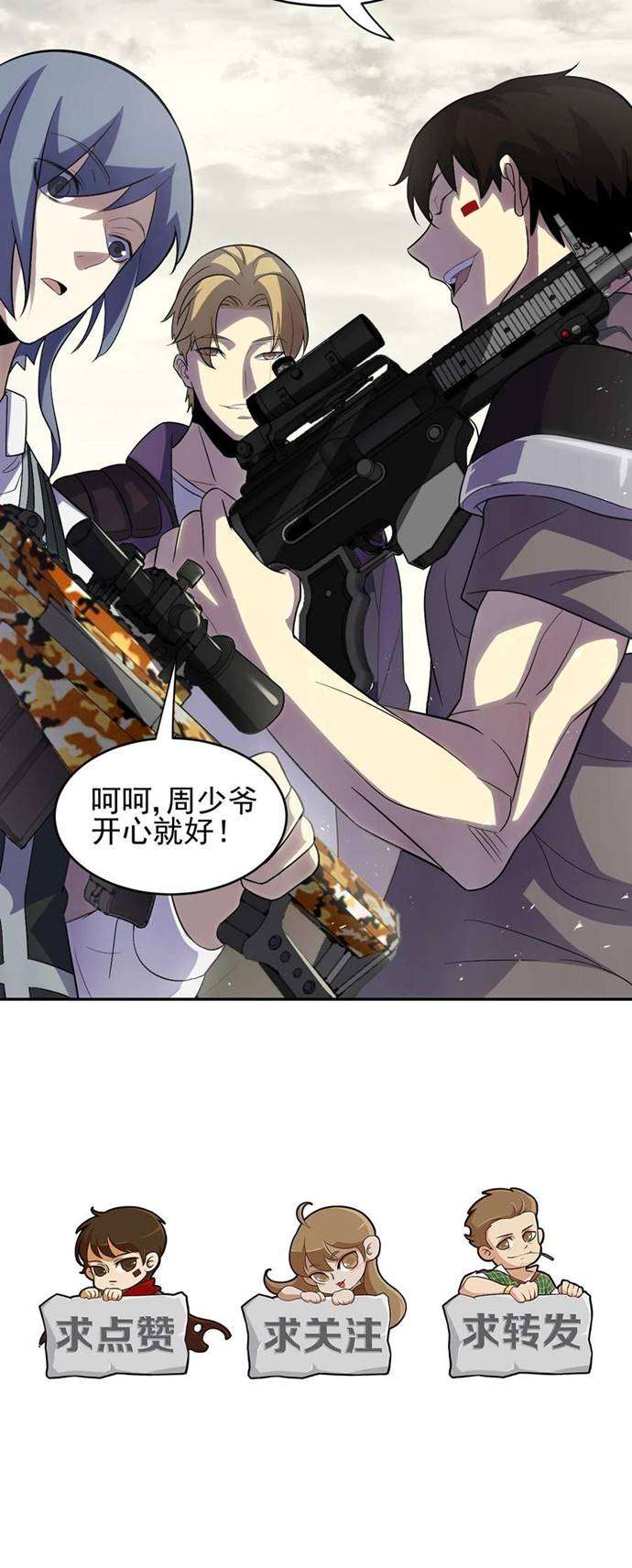 image-komik-apocalyptic-thief-chapter-1-45/47