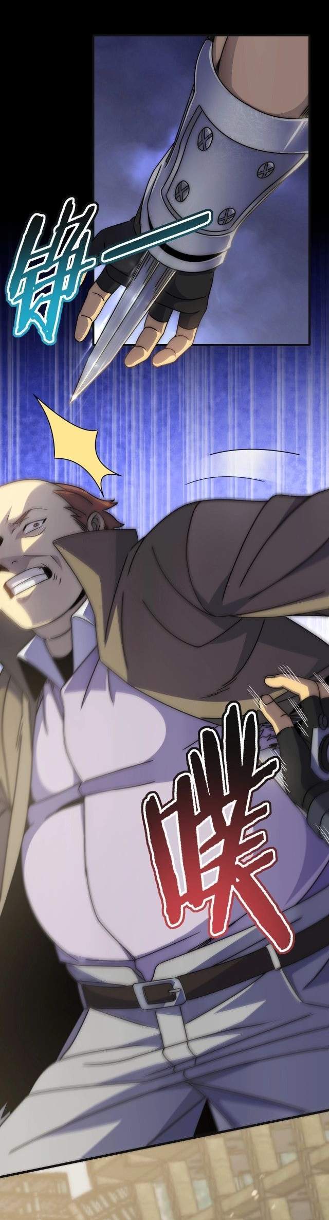 image-komik-apocalyptic-thief-chapter-15-9/38