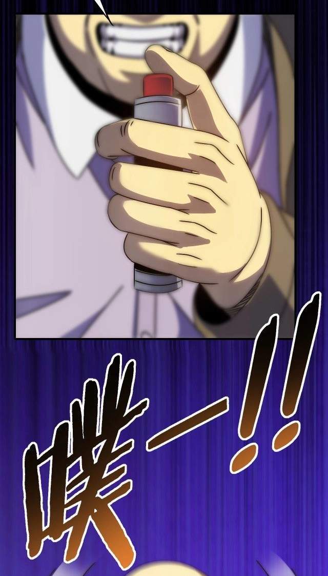 image-komik-apocalyptic-thief-chapter-16-33/52