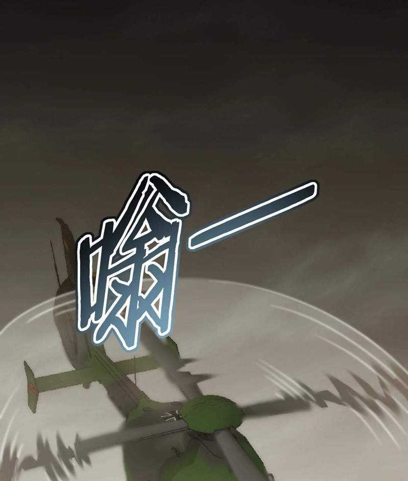 image-komik-apocalyptic-thief-chapter-18-56/102