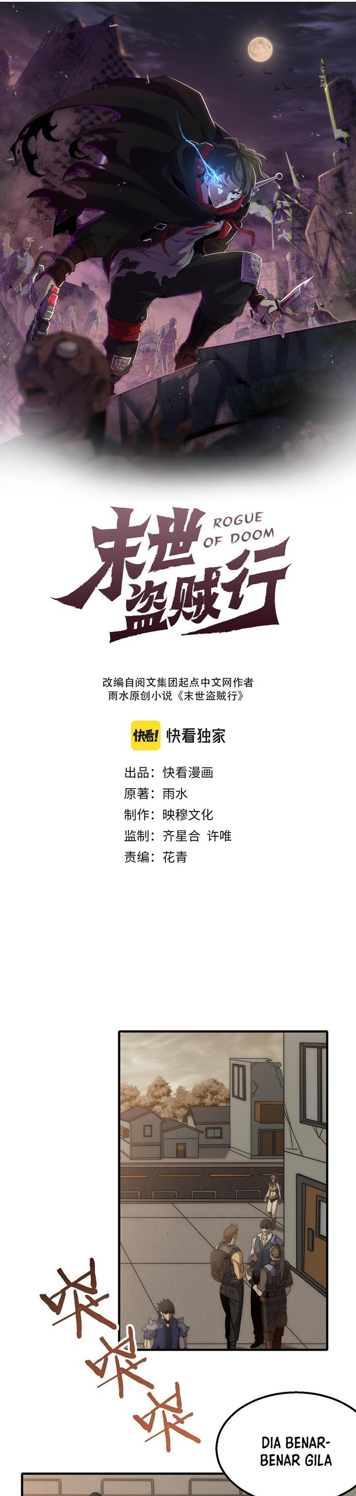 image-komik-apocalyptic-thief-chapter-24-1/25