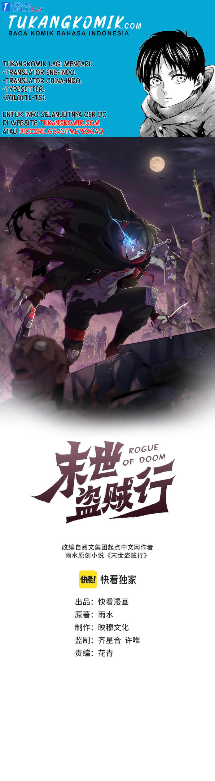 image-komik-apocalyptic-thief-chapter-27-0/31