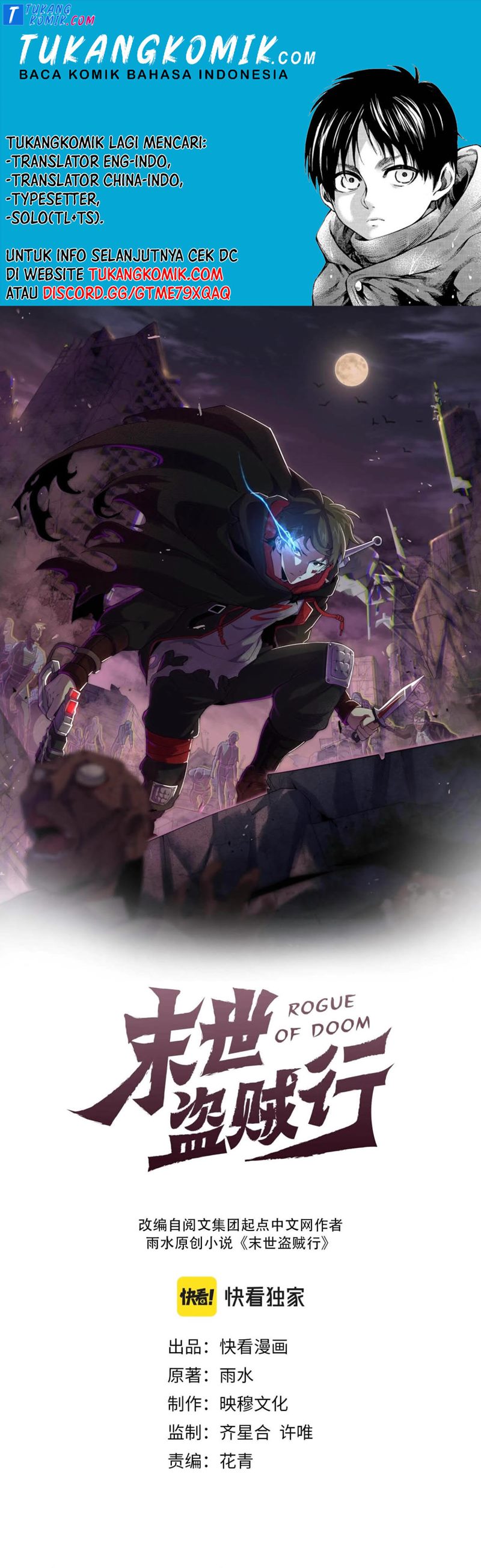 image-komik-apocalyptic-thief-chapter-30-0/19