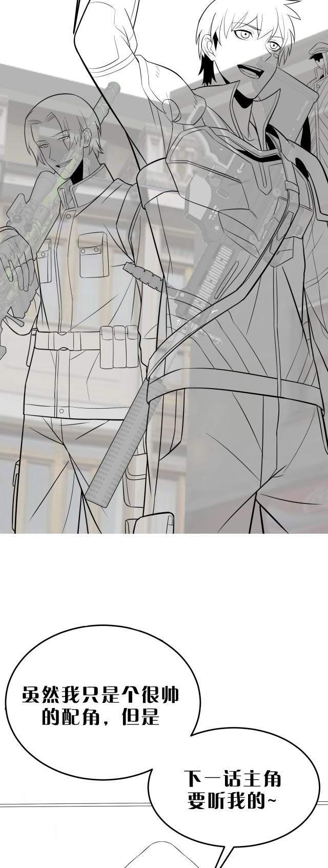 image-komik-apocalyptic-thief-chapter-5-29/31