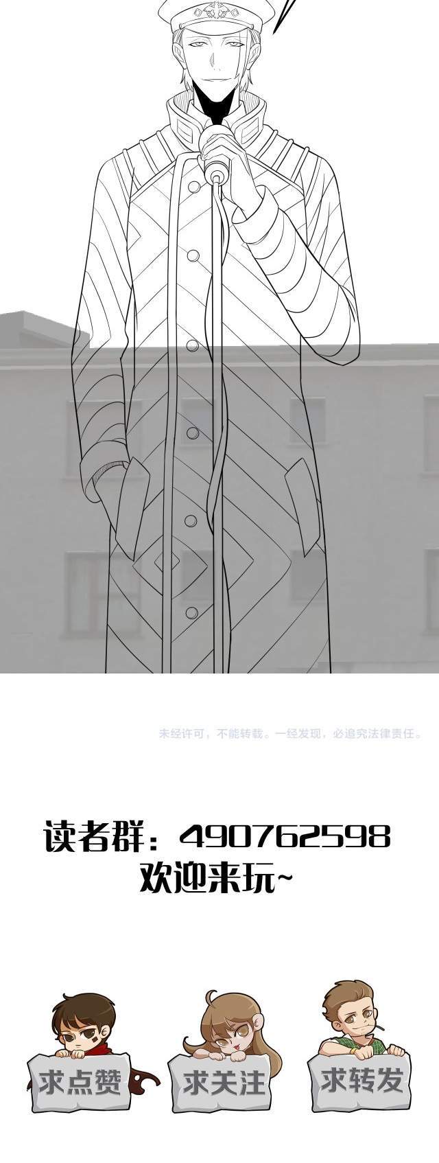 image-komik-apocalyptic-thief-chapter-5-30/31