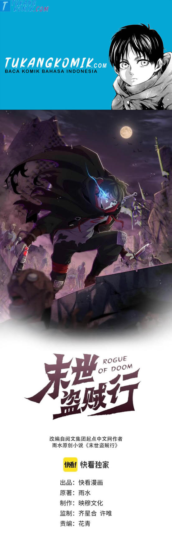 image-komik-apocalyptic-thief-chapter-58-0/32