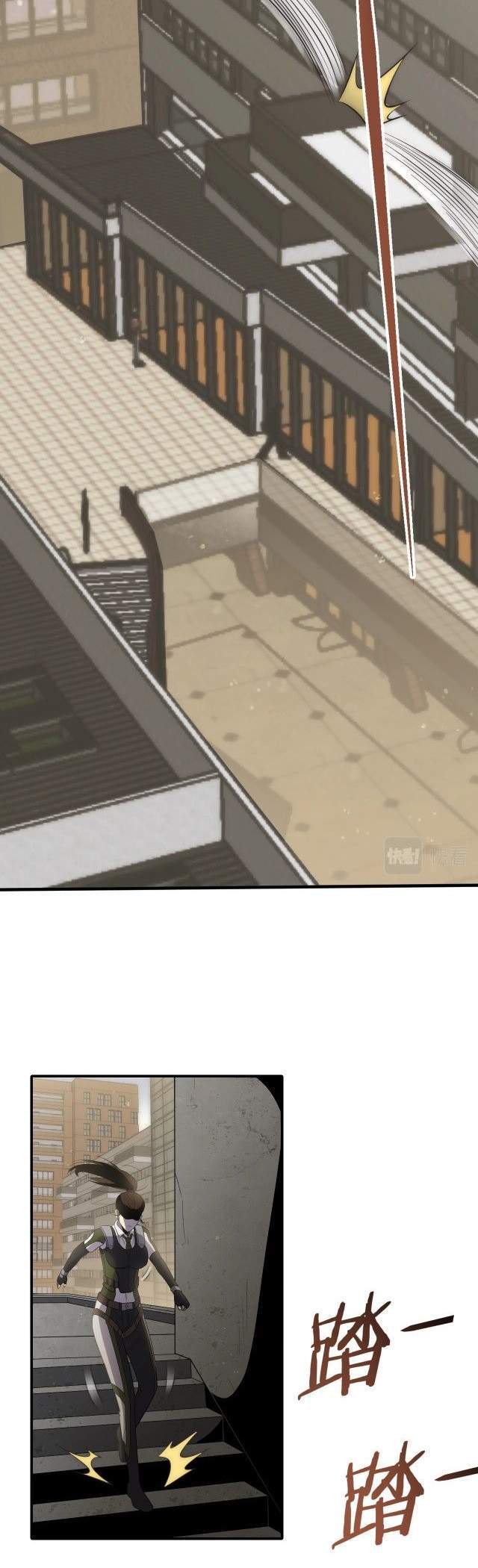 image-komik-apocalyptic-thief-chapter-6-16/26