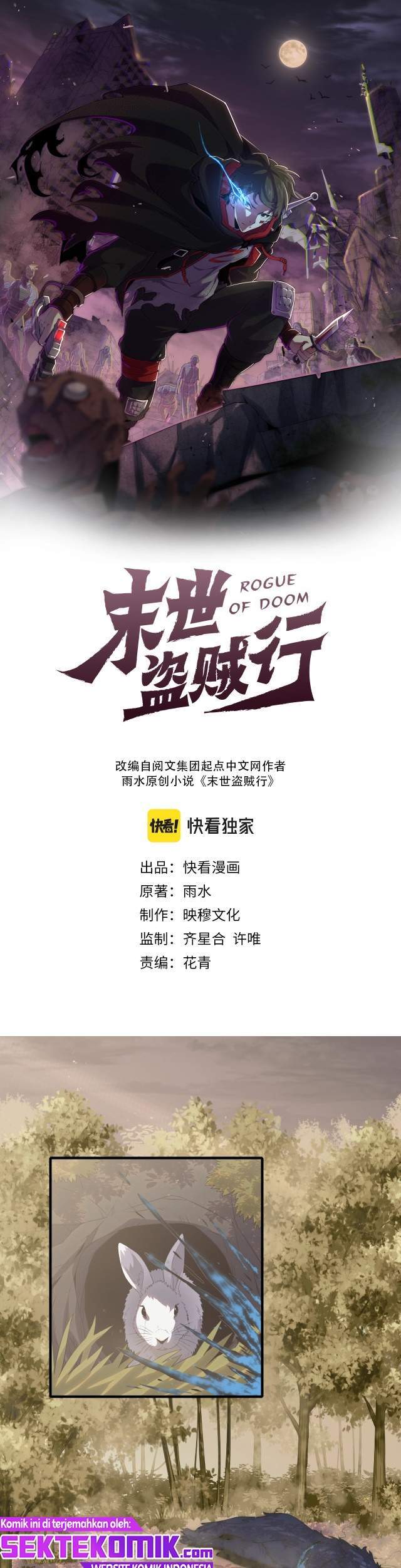 image-komik-apocalyptic-thief-chapter-7-1/26