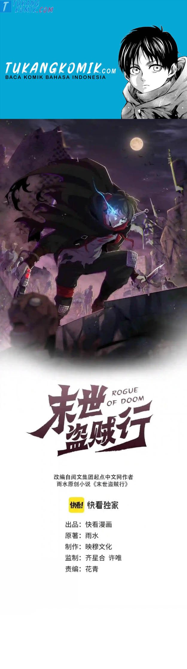 image-komik-apocalyptic-thief-chapter-72-0/32