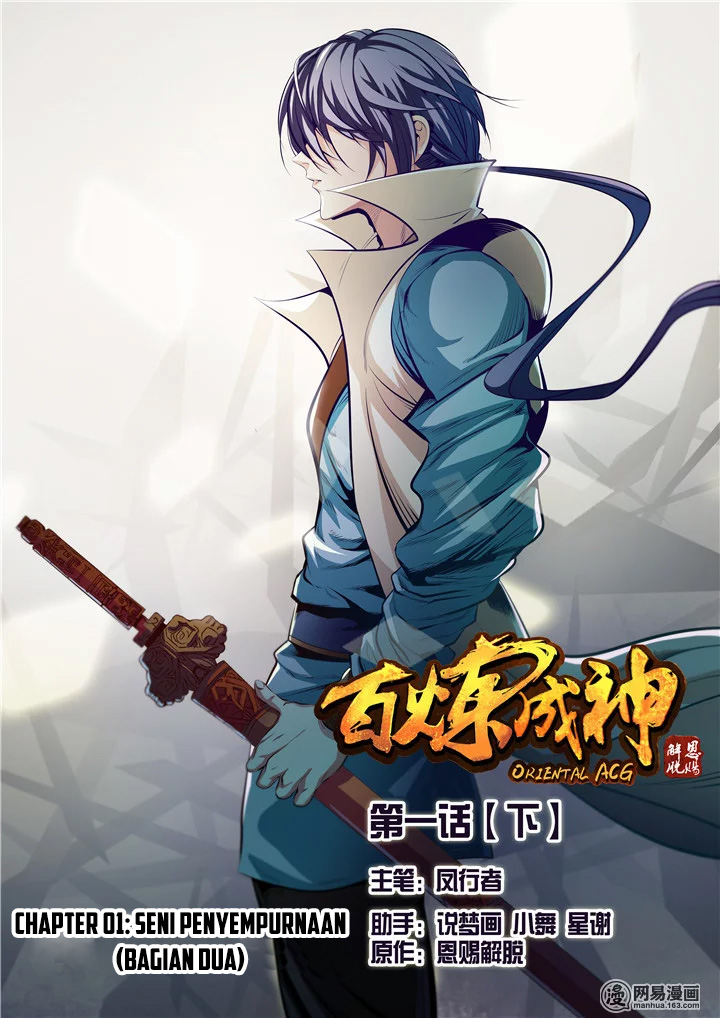 image-komik-apotheosis-chapter-12-1/18