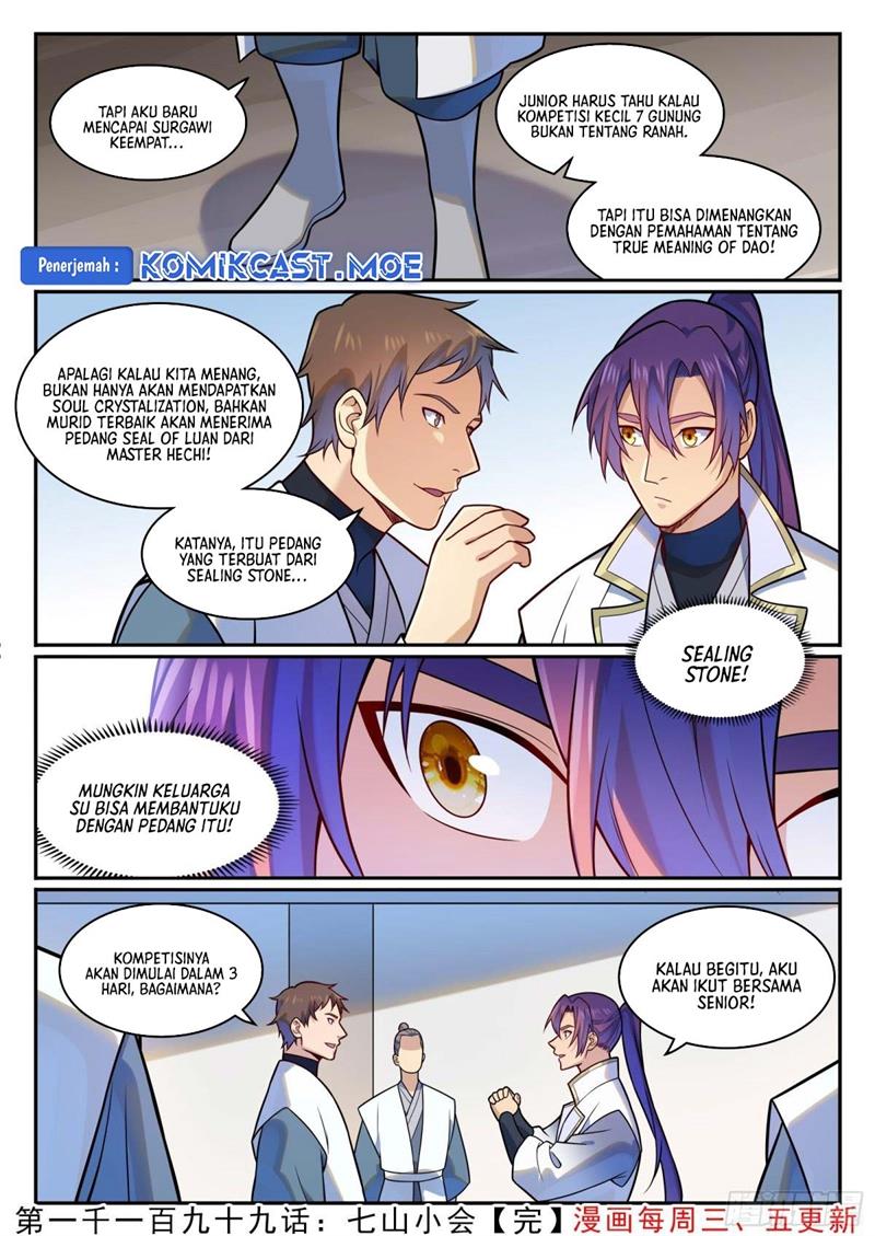image-komik-apotheosis-chapter-1207-15/16