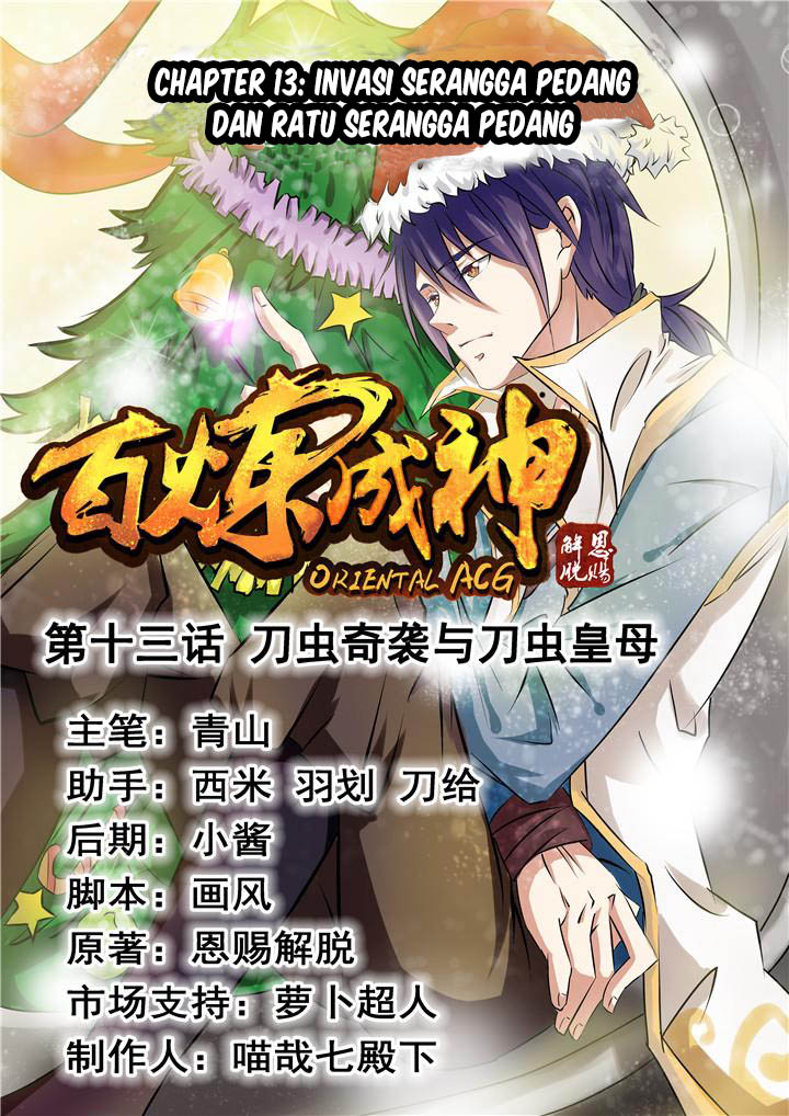 image-komik-apotheosis-chapter-13-1/20