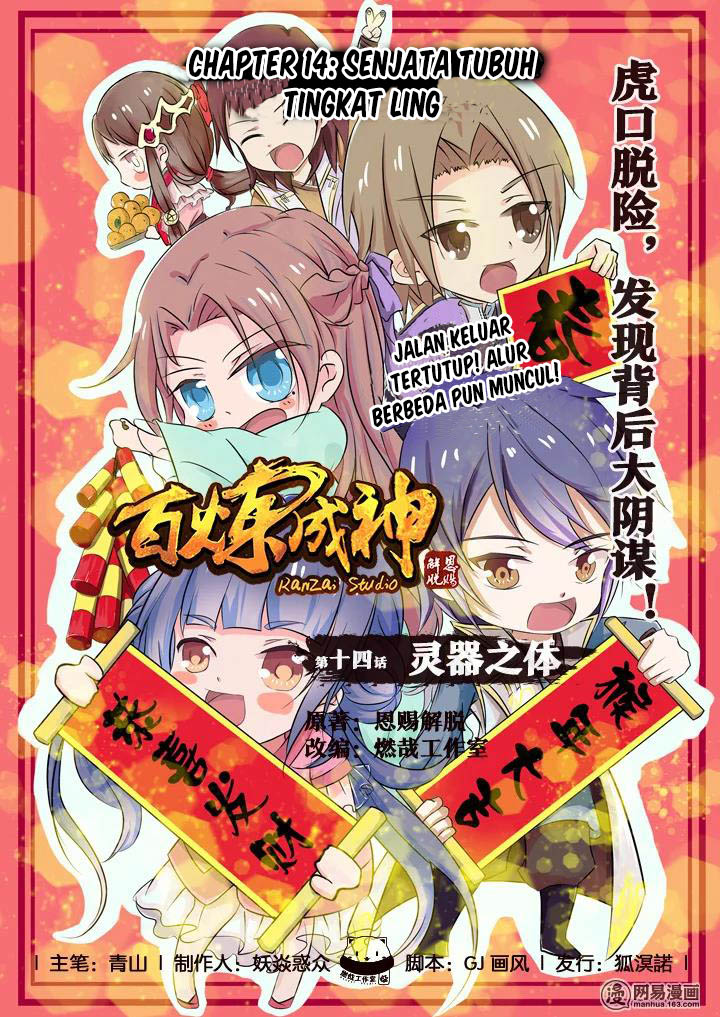 image-komik-apotheosis-chapter-14-1/18