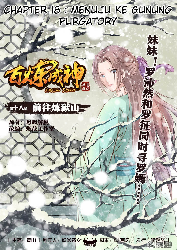 image-komik-apotheosis-chapter-18-1/19