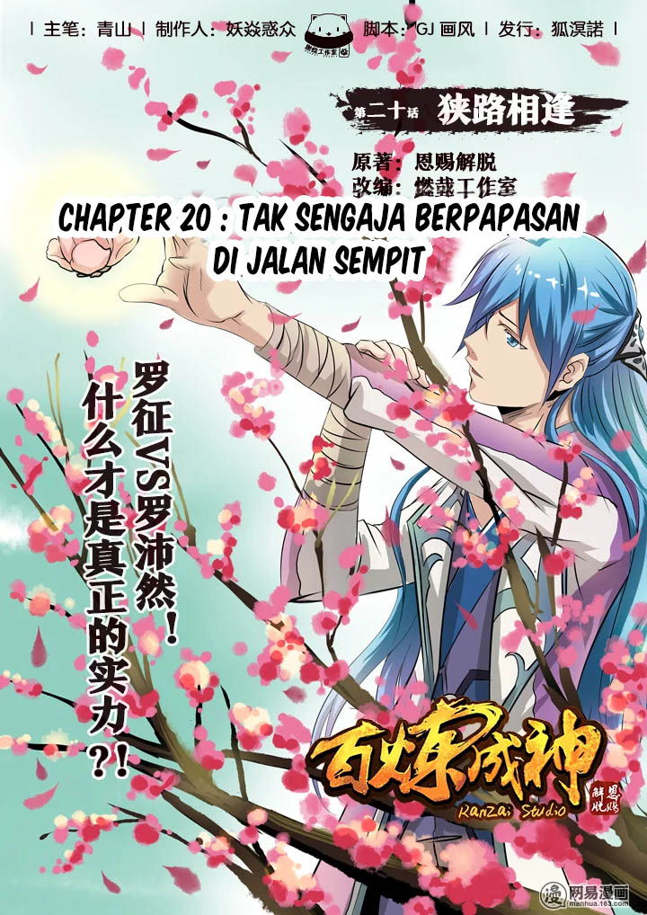 image-komik-apotheosis-chapter-20-2/20