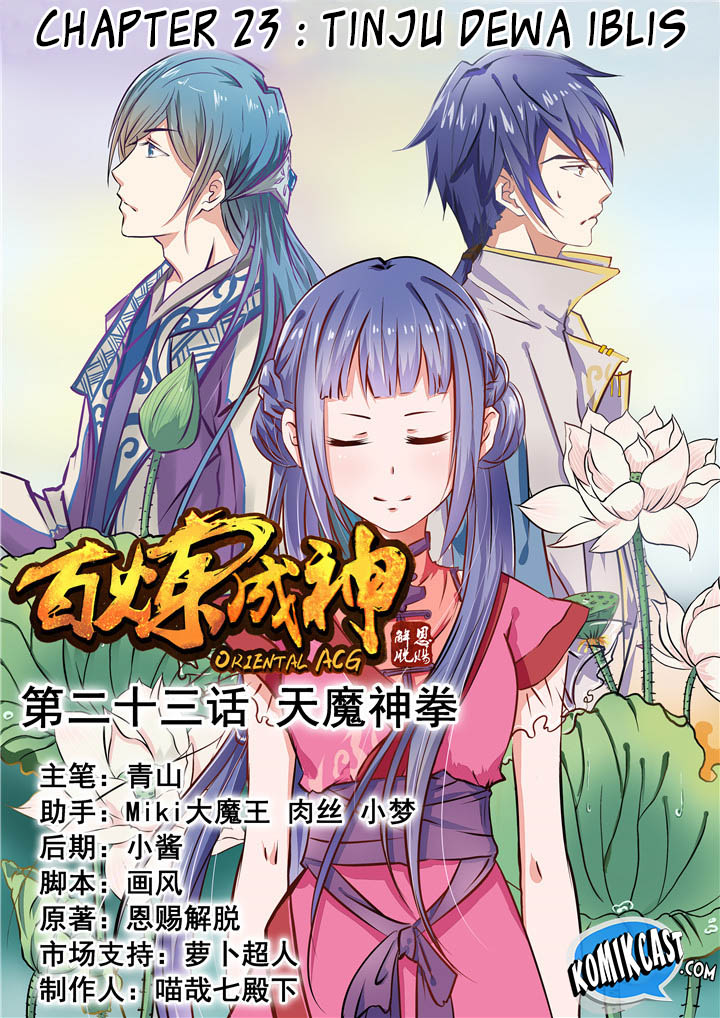 image-komik-apotheosis-chapter-23-2/19