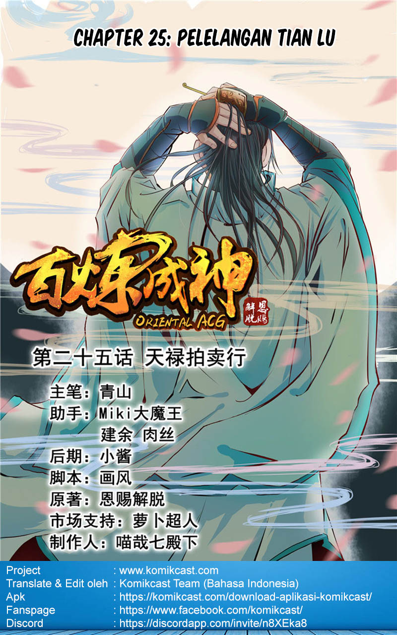 image-komik-apotheosis-chapter-25-2/19