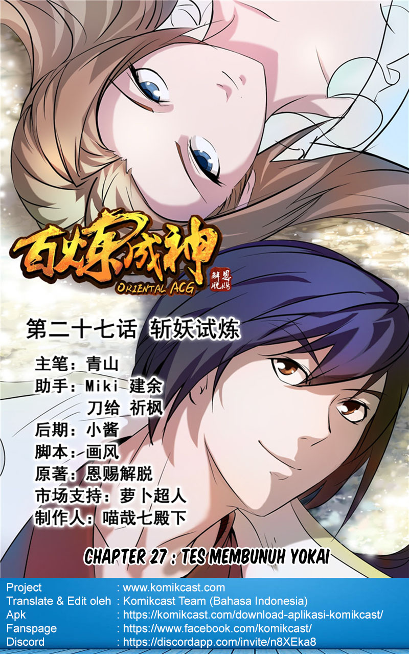 image-komik-apotheosis-chapter-27-2/18