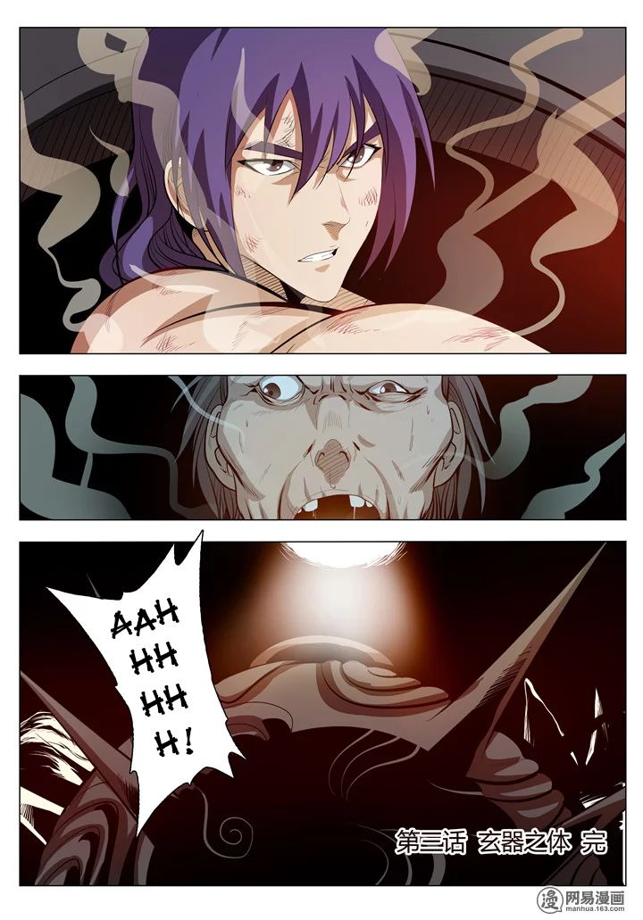 image-komik-apotheosis-chapter-3-16/18