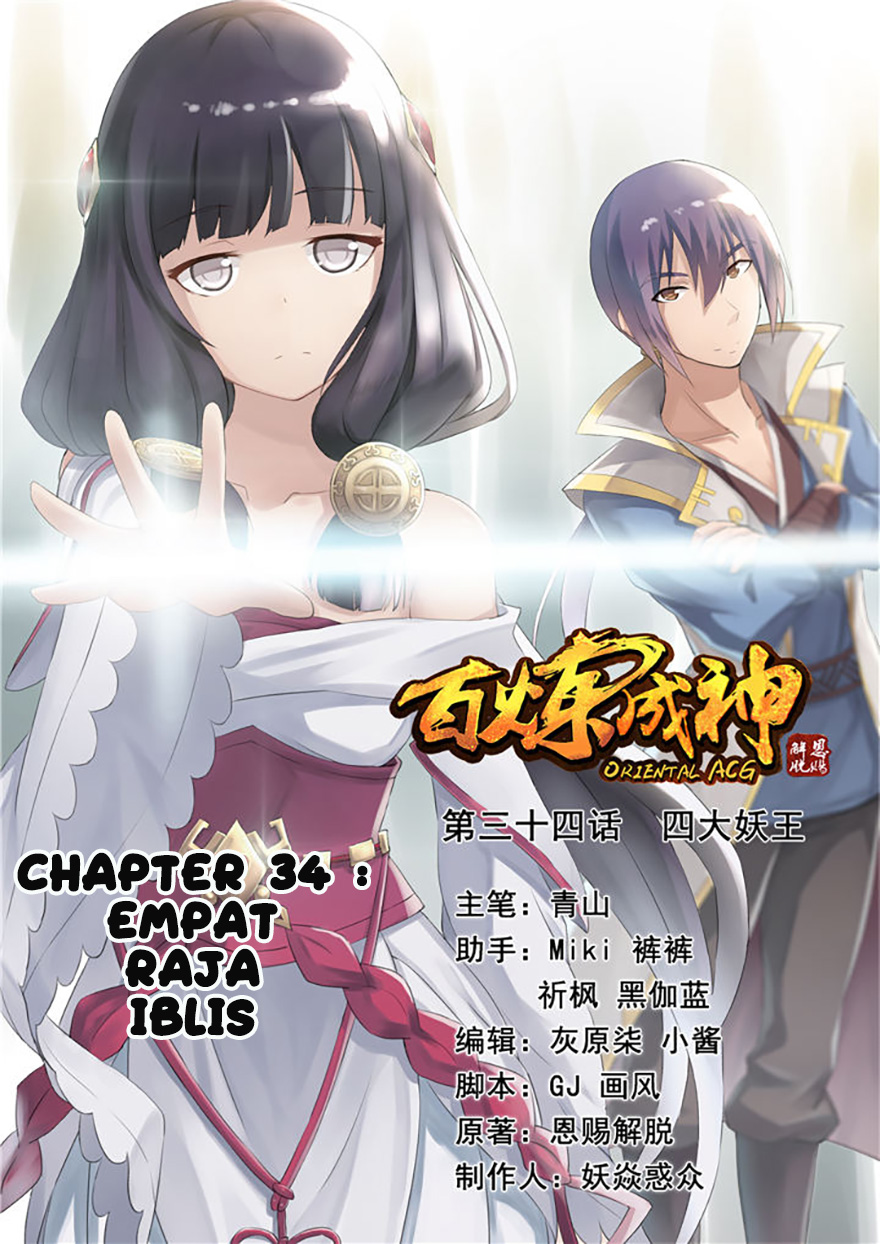 image-komik-apotheosis-chapter-34-1/18