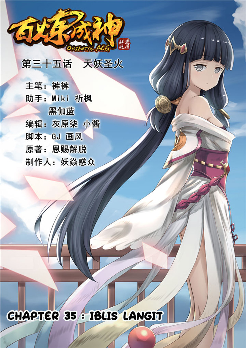 image-komik-apotheosis-chapter-35-1/18