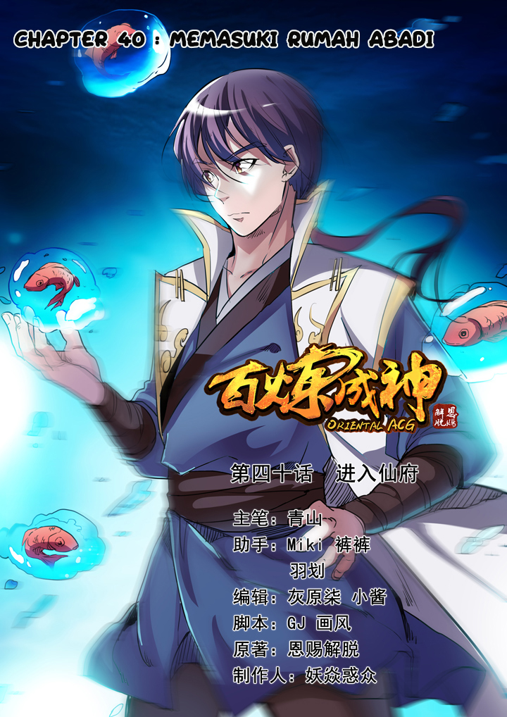 image-komik-apotheosis-chapter-40-1/18