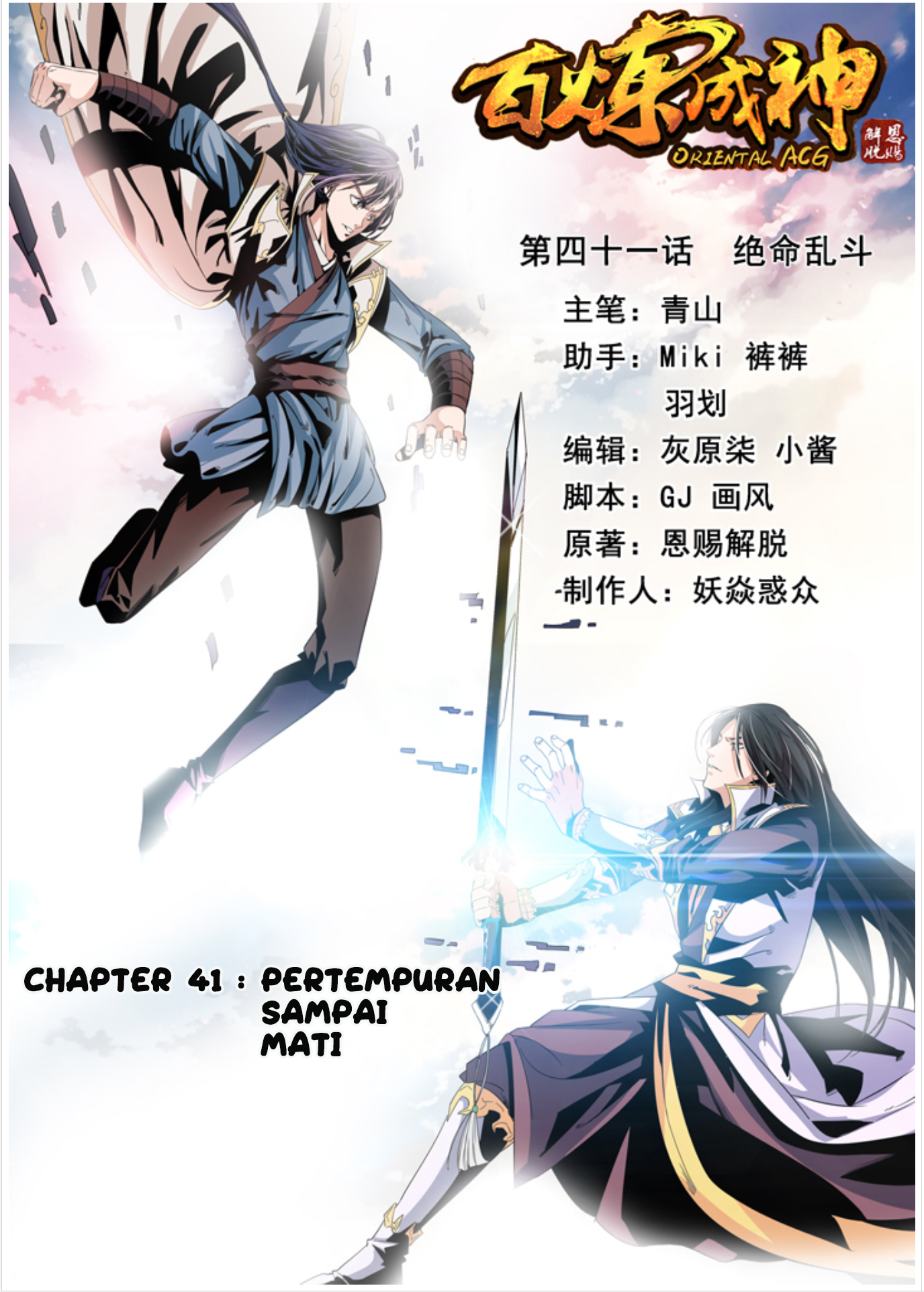 image-komik-apotheosis-chapter-41-1/19