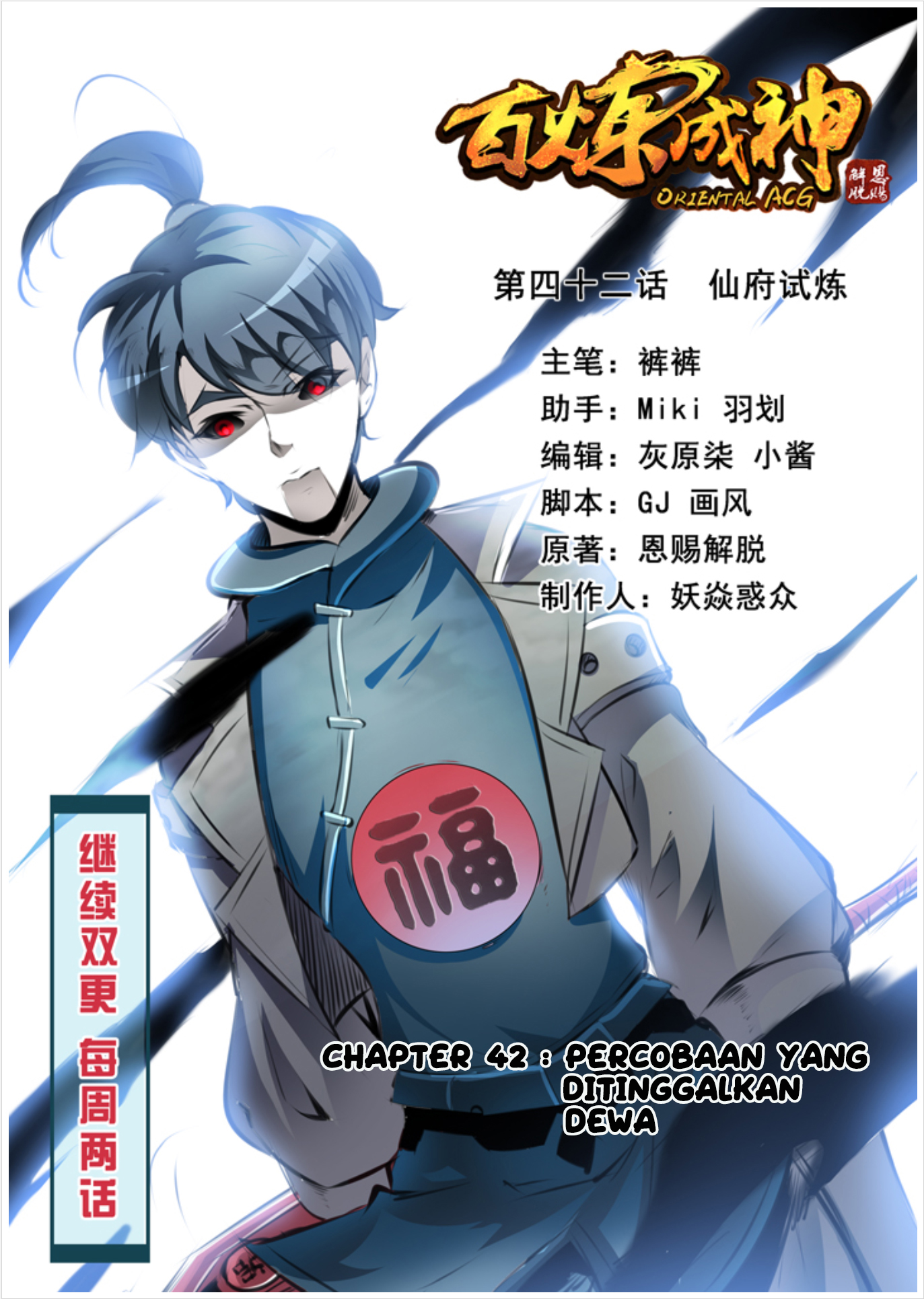 image-komik-apotheosis-chapter-42-1/19