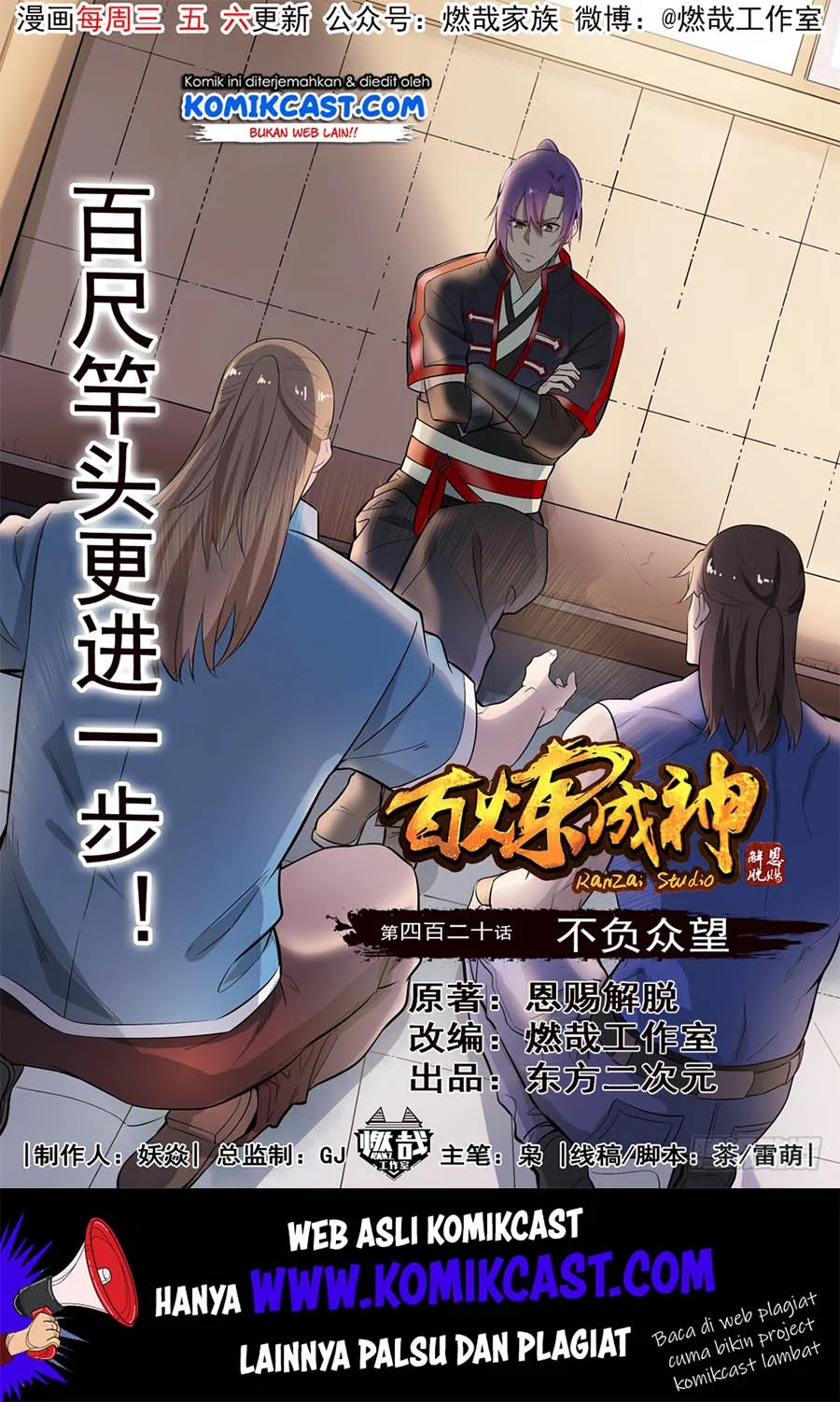 image-komik-apotheosis-chapter-428-1/18