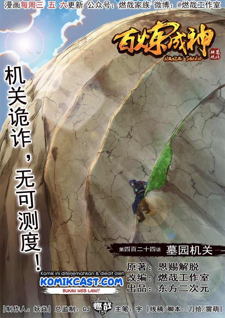 image-komik-apotheosis-chapter-432-1/18