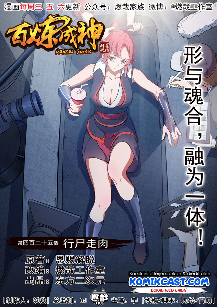 image-komik-apotheosis-chapter-433-1/18