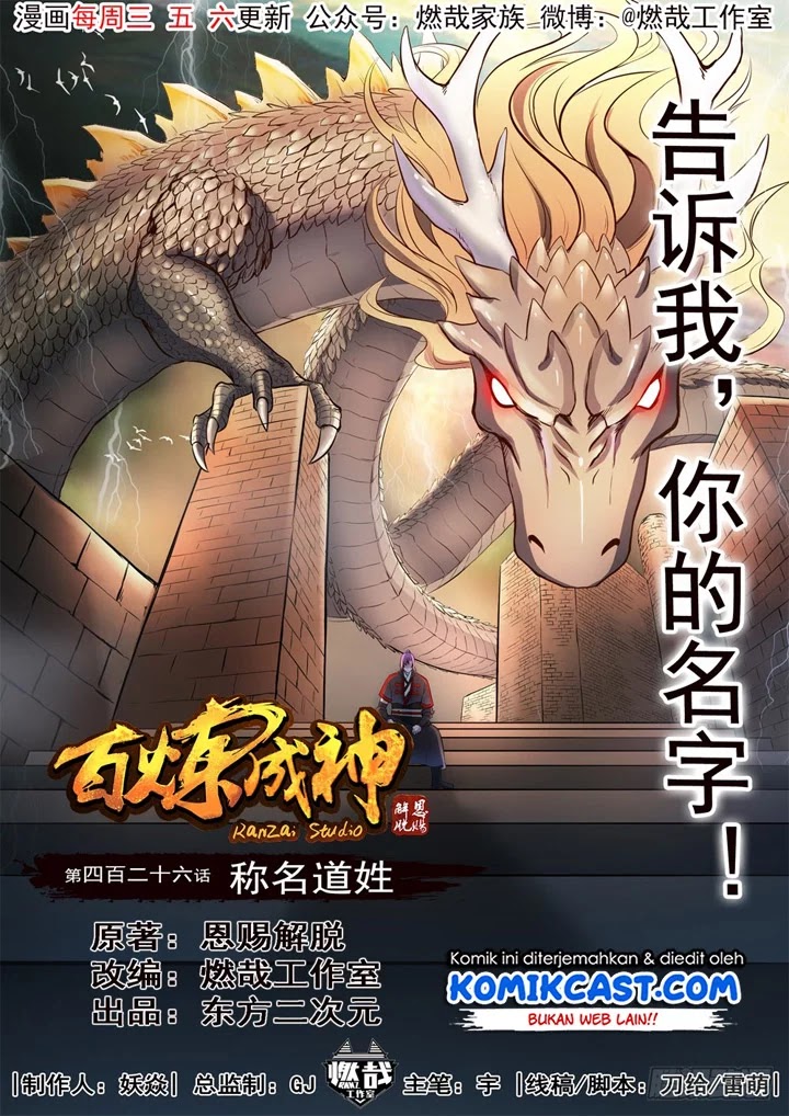 image-komik-apotheosis-chapter-434-1/18