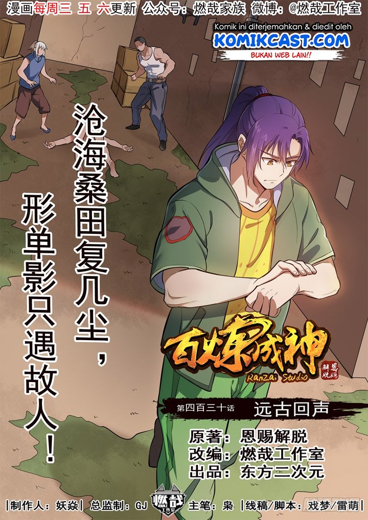 image-komik-apotheosis-chapter-438-1/18