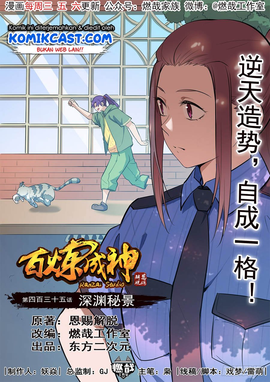 image-komik-apotheosis-chapter-443-1/17