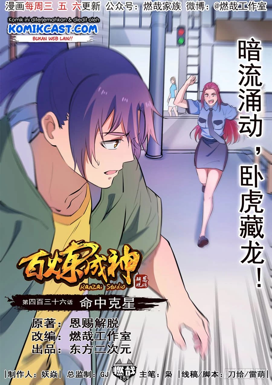 image-komik-apotheosis-chapter-444-1/18