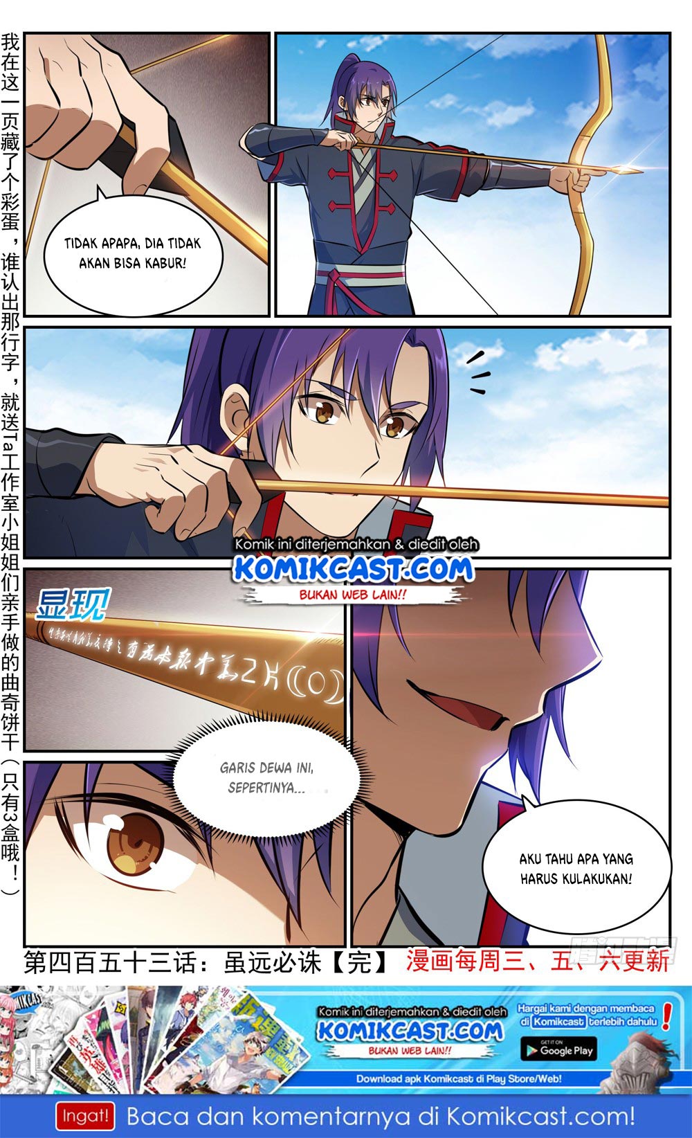 image-komik-apotheosis-chapter-461-16/18