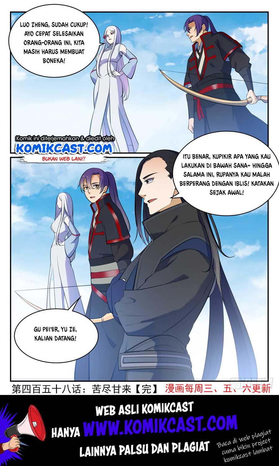 image-komik-apotheosis-chapter-466-16/17