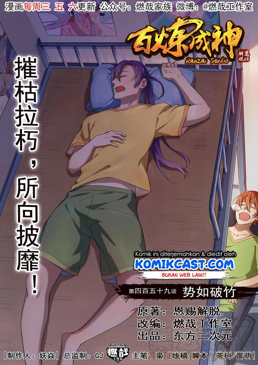 image-komik-apotheosis-chapter-467-1/18