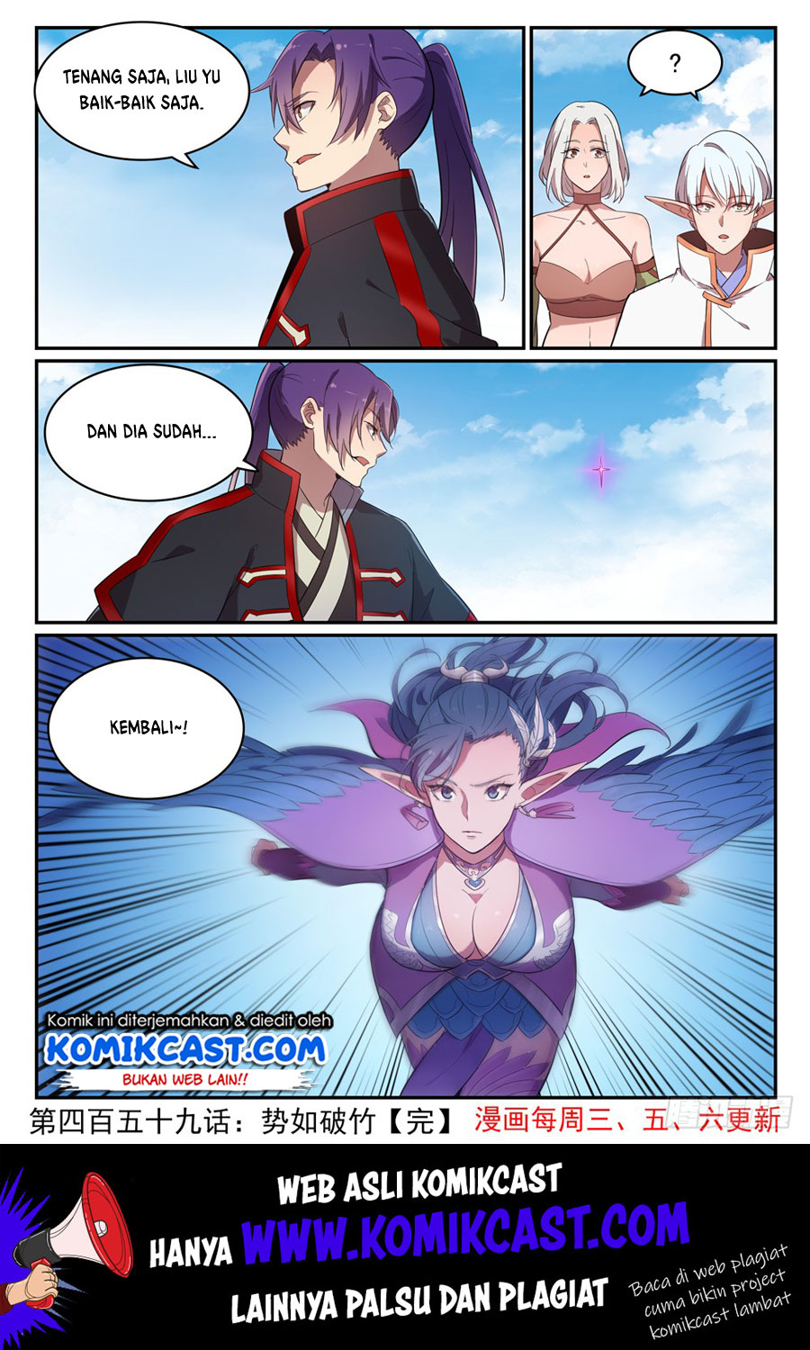 image-komik-apotheosis-chapter-467-16/18